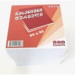 ჩასანიშნი ქაღალდი 85*85 VG80567 800ფ VG80567