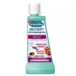 DR.BECKMANN ხილის,წითელი ღვინის,ბოსტნეულის,ჩაის და ყავის ლაქების ამომყვანი საშუალება50მლ