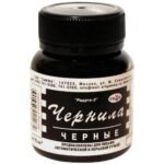 მელანი GAMMA 70 მლ შავი