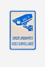 საგზაო ნიშანი