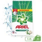 ARIEL თეთრი ქსოვილის სარეცხი ფხვნილი 5კგ(არიელი)
