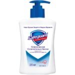 SAFEGUARD ანტიბაქტერიული თხევადი საპონი 225მლ